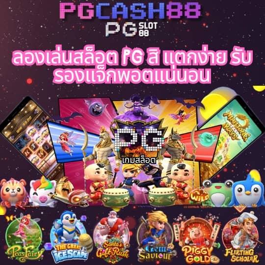 bkk gaming